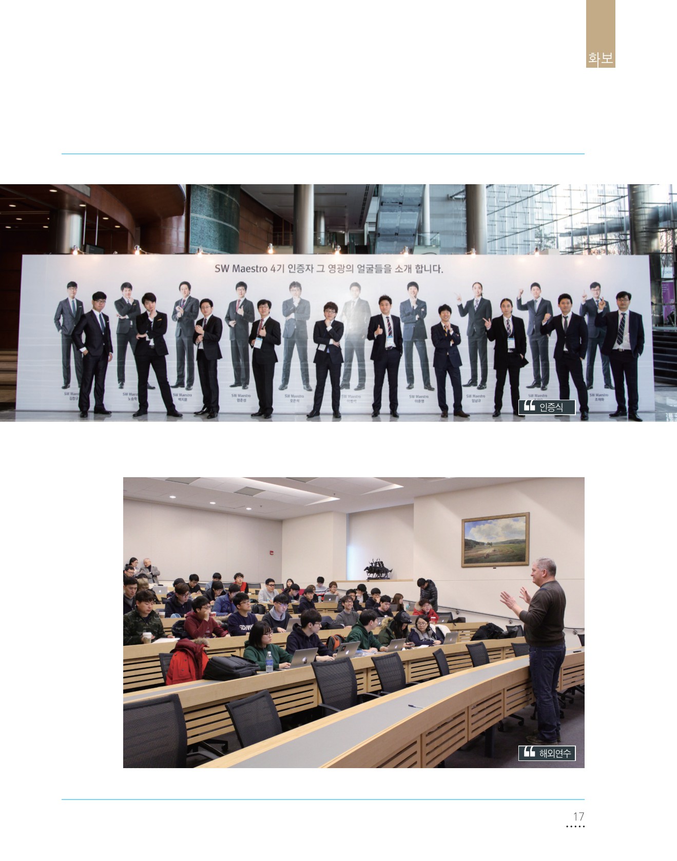 페이지