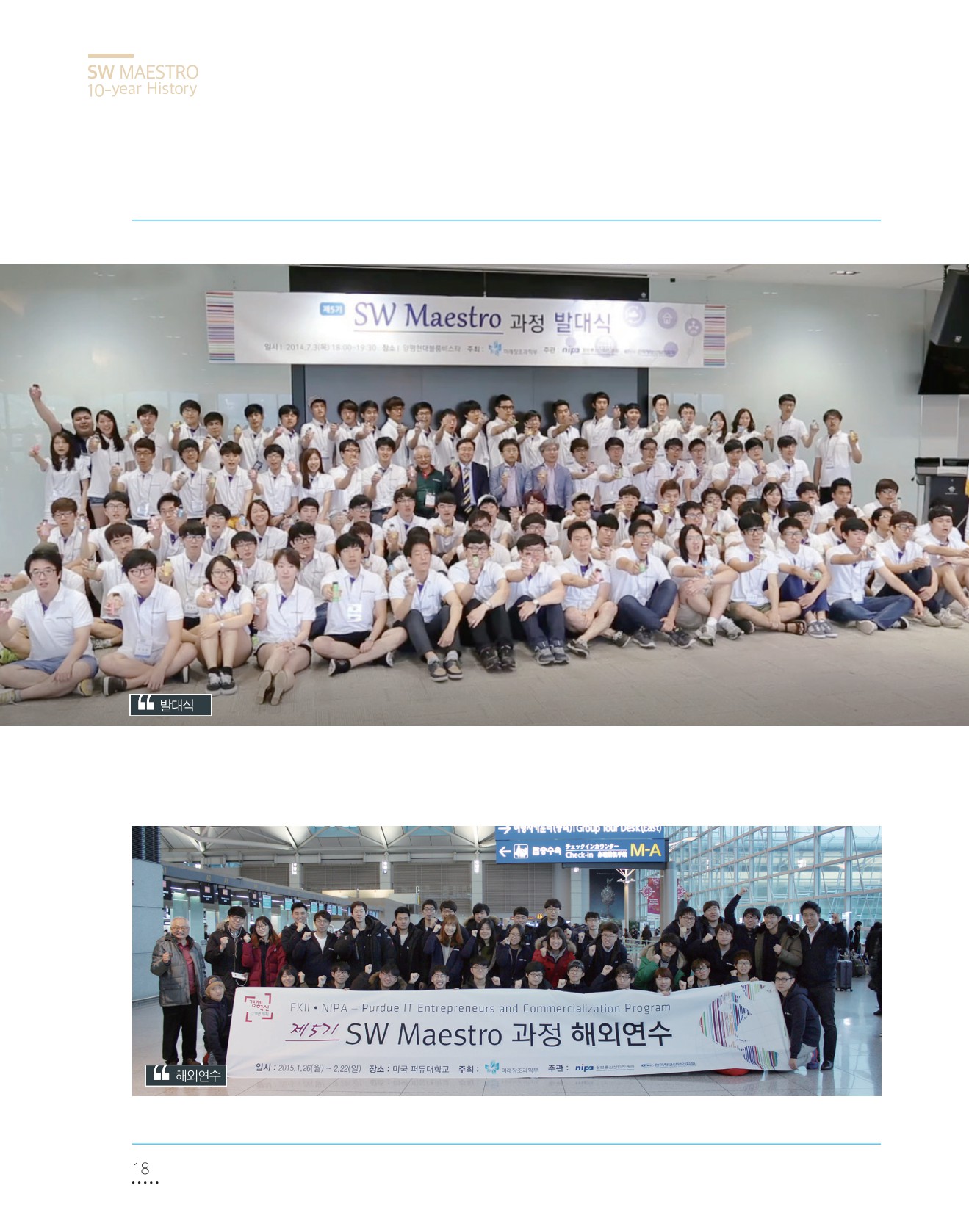 페이지