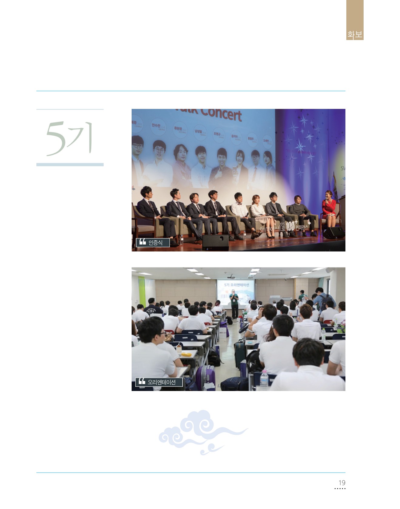 페이지