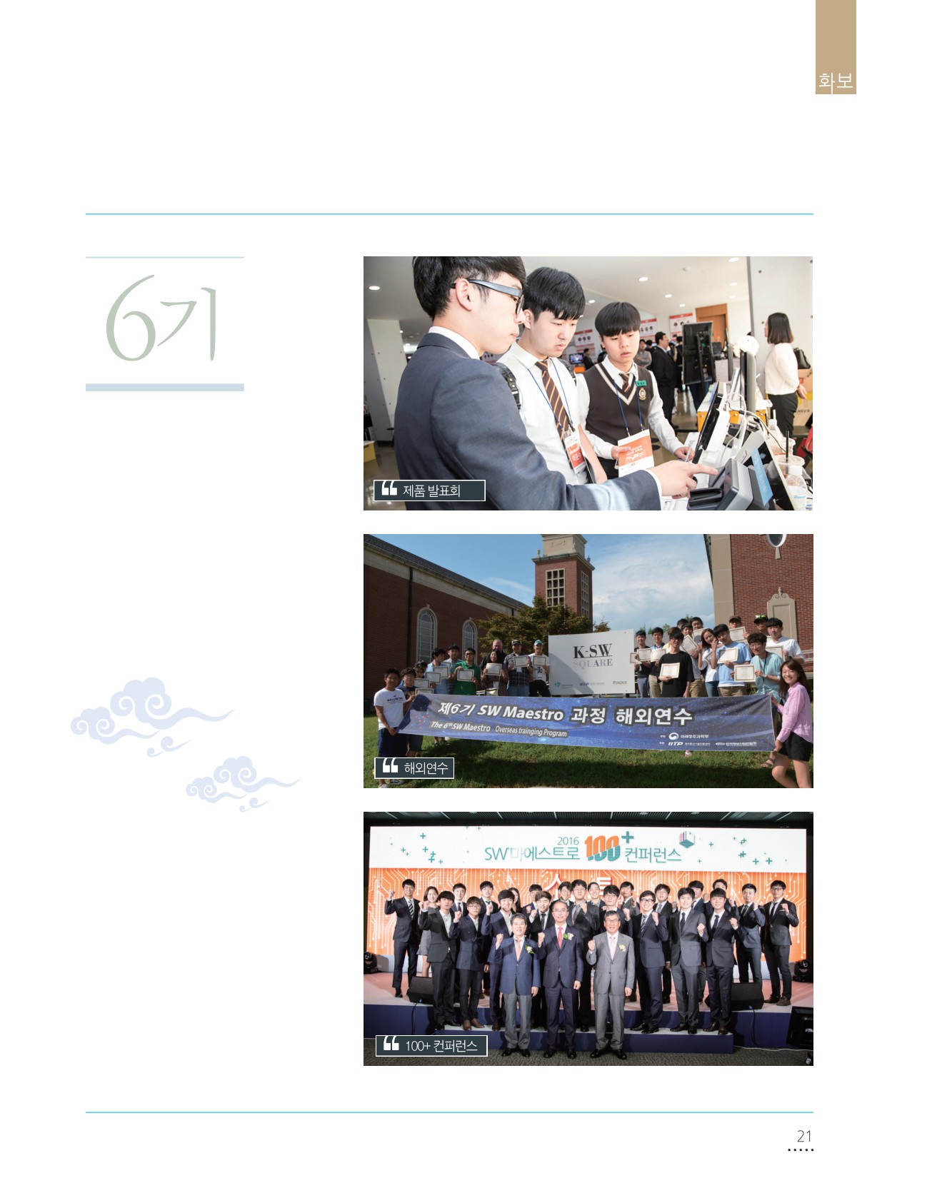 페이지