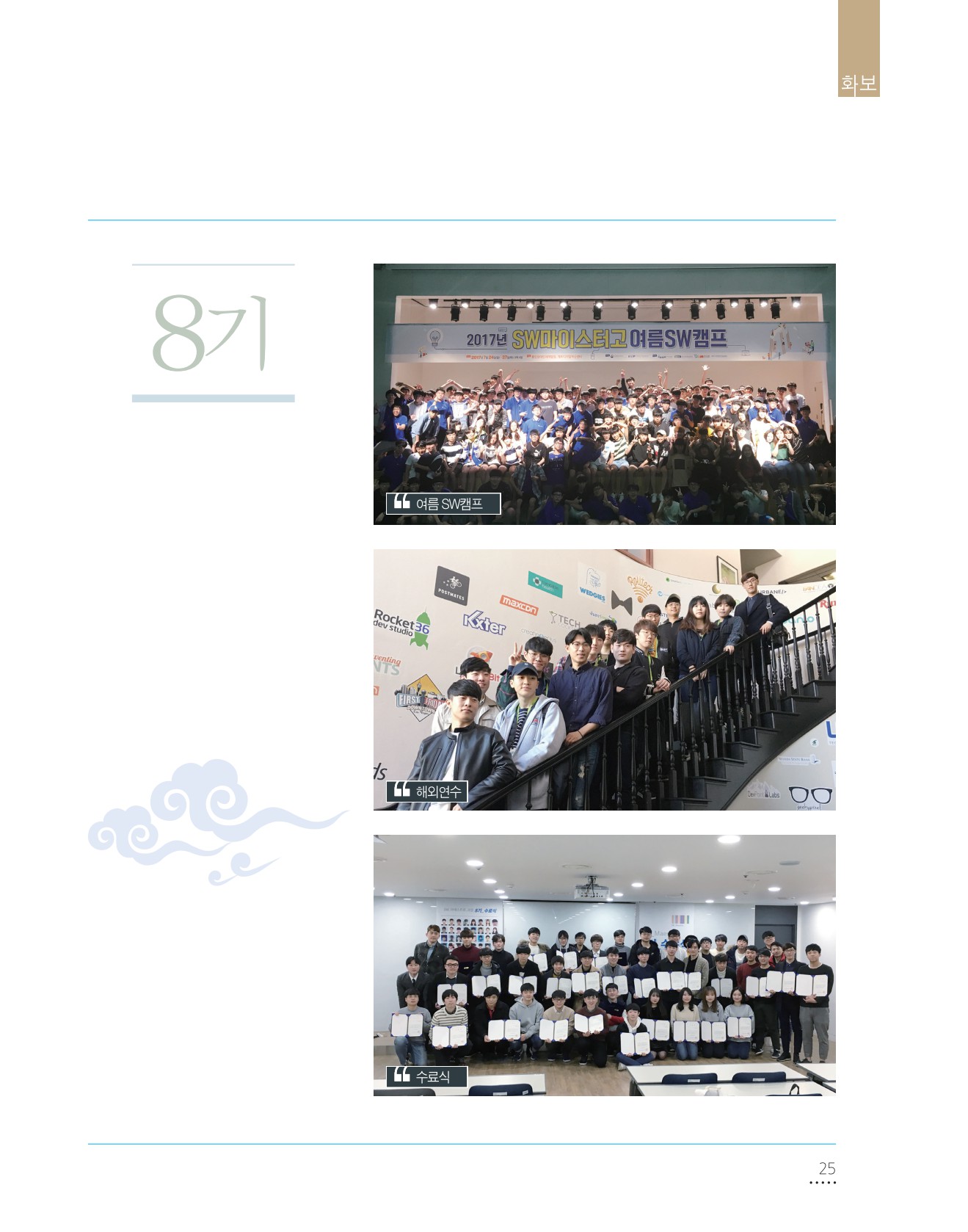 페이지