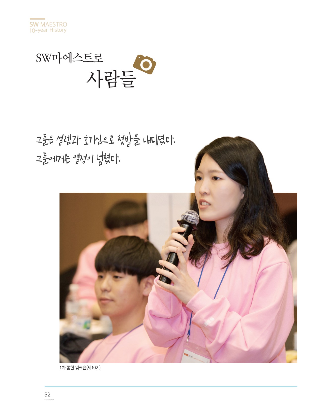 페이지