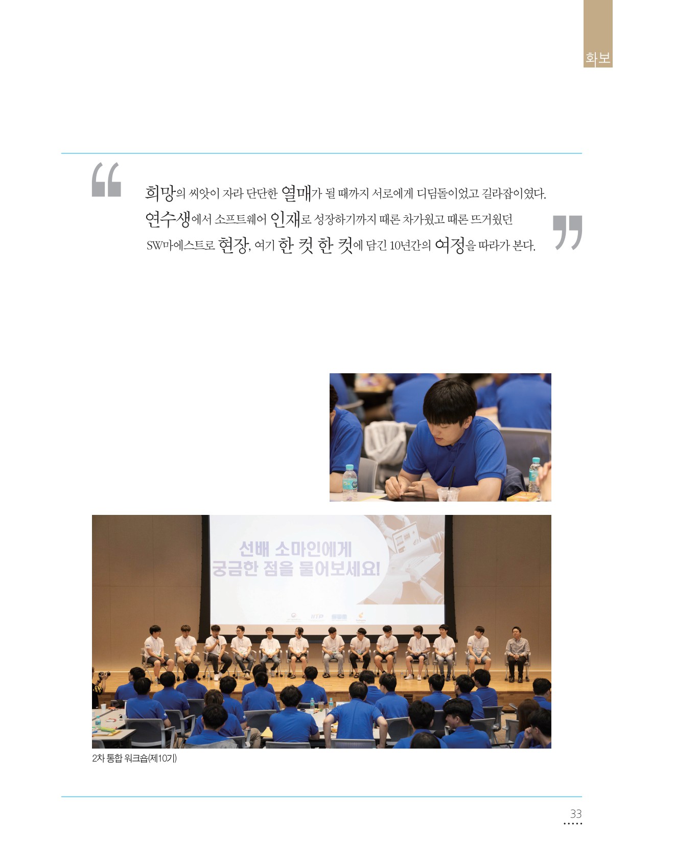 페이지