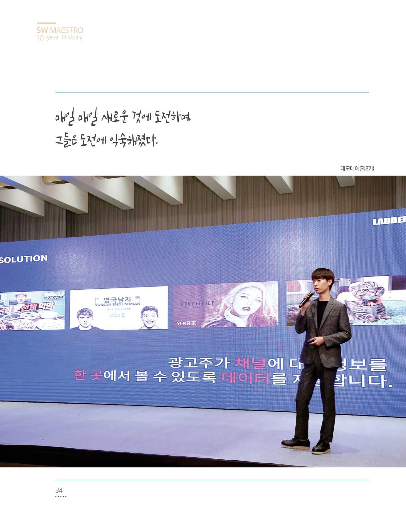 페이지