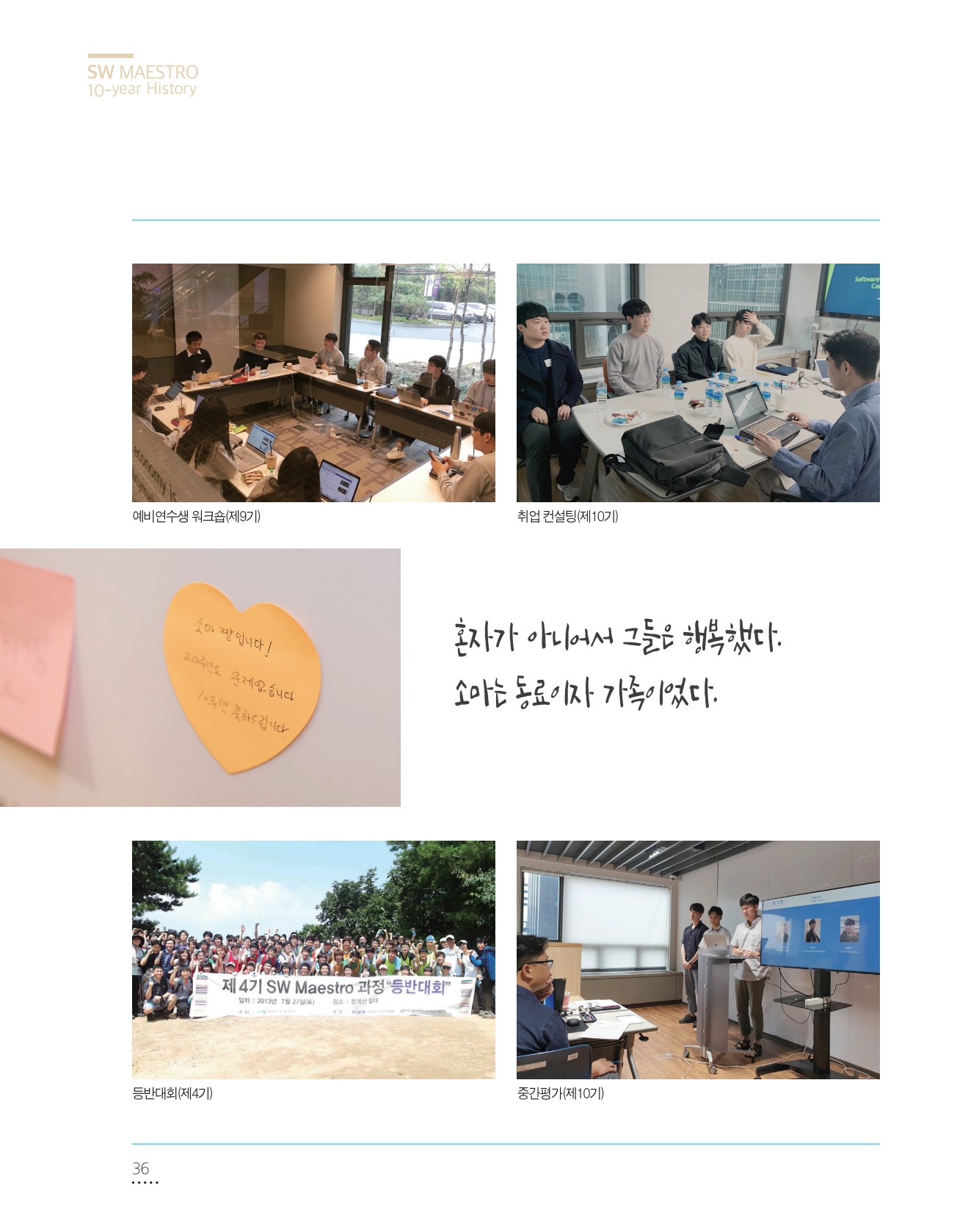 페이지
