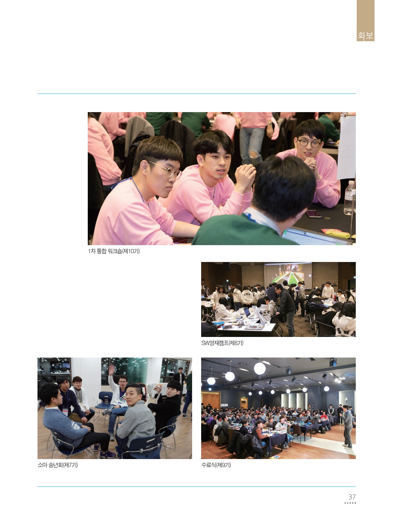 페이지