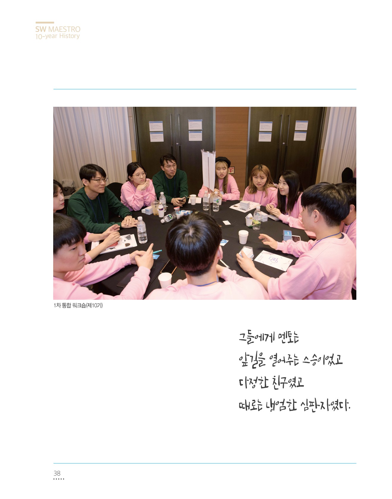 페이지