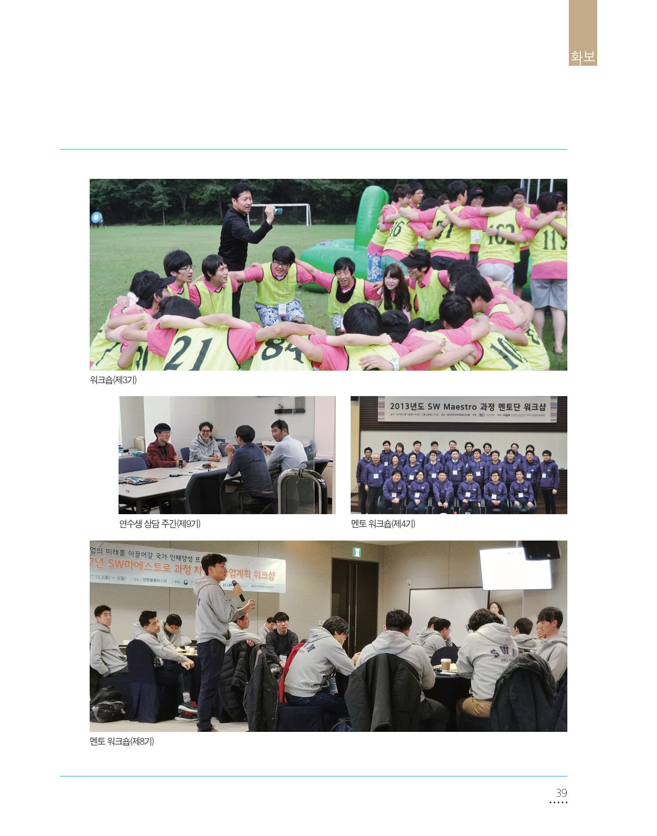 페이지