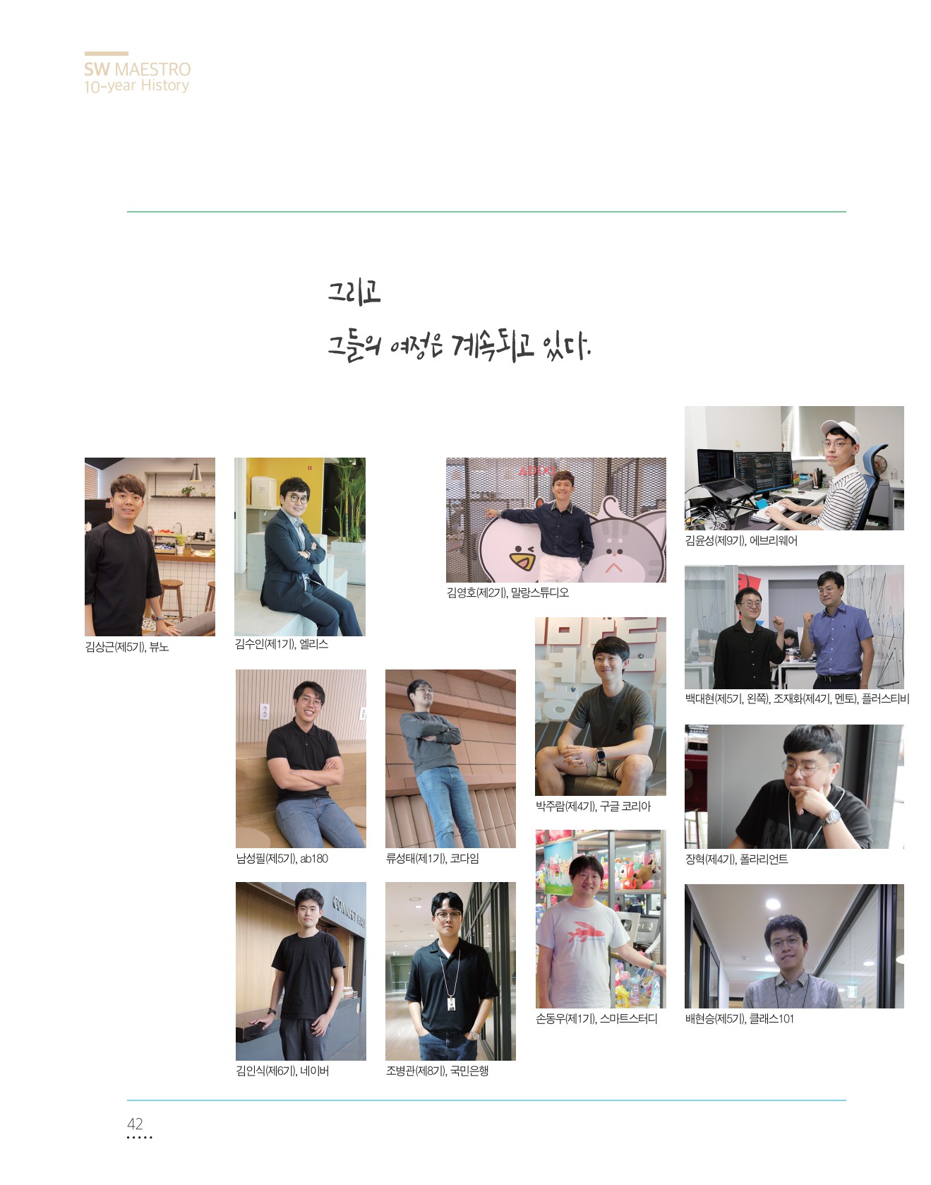 페이지