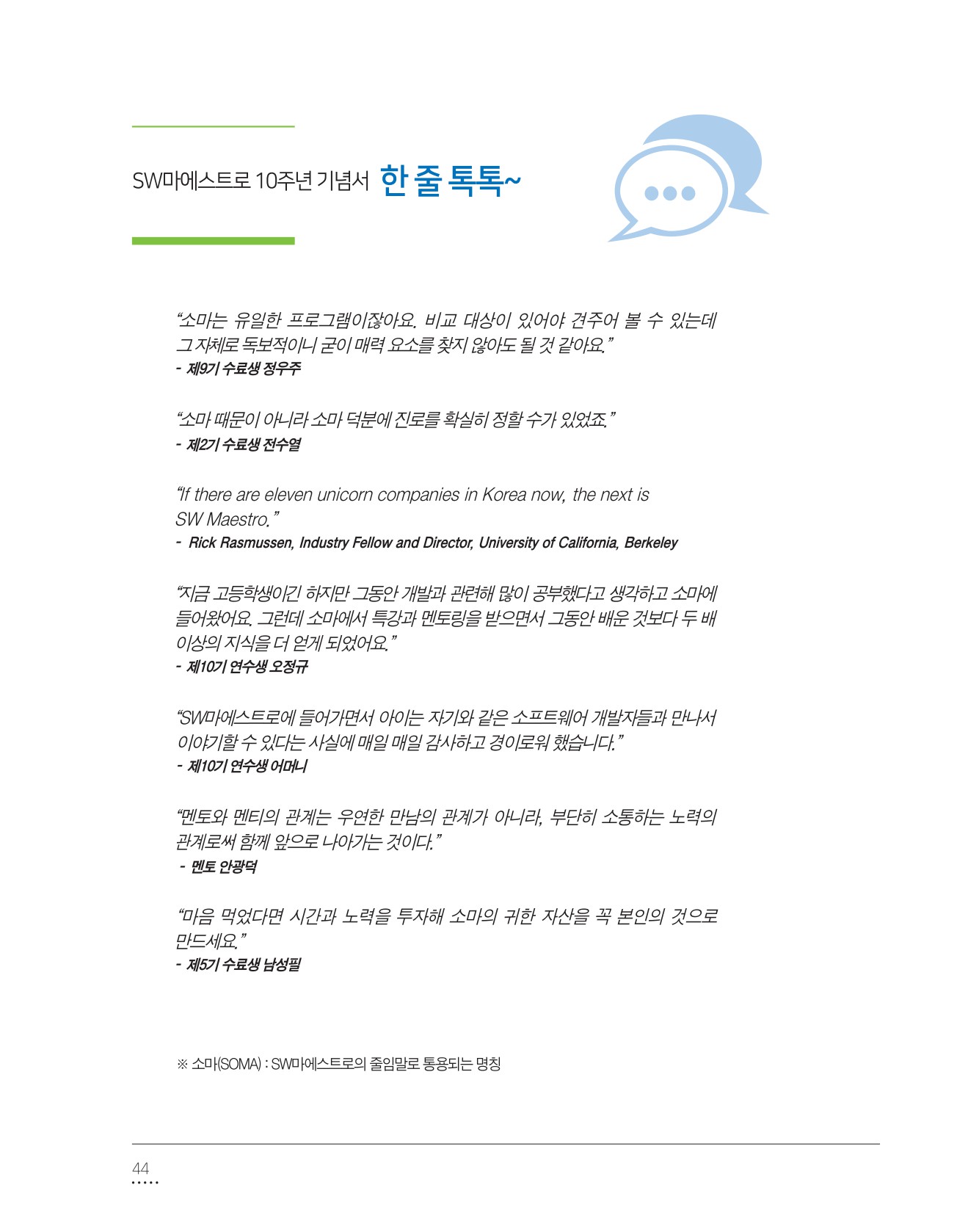 페이지