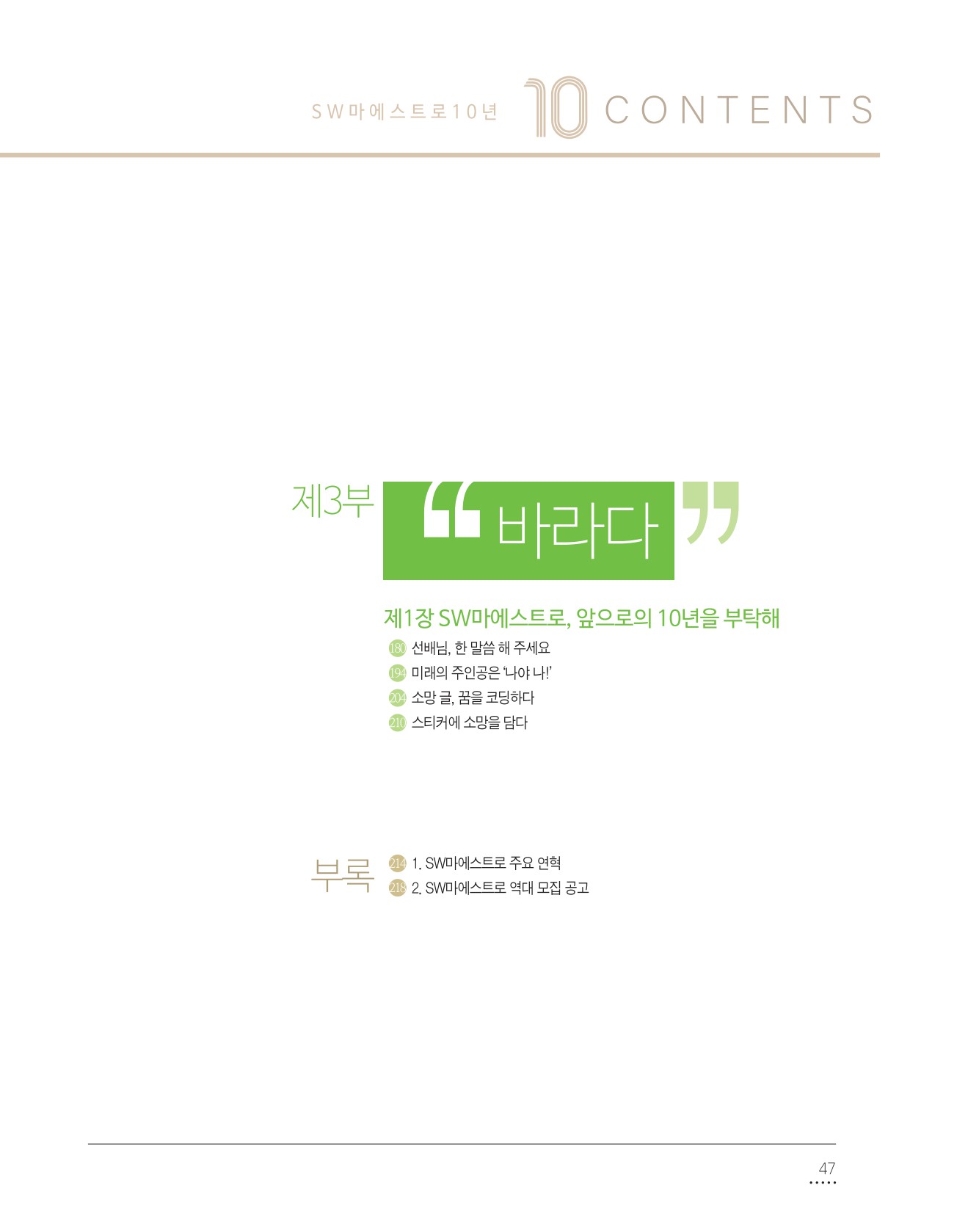 페이지