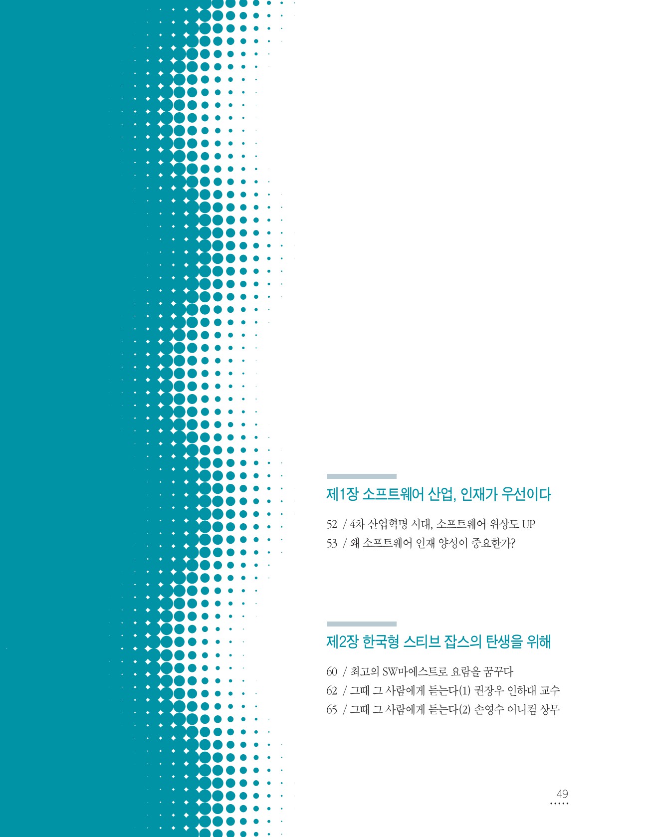 페이지