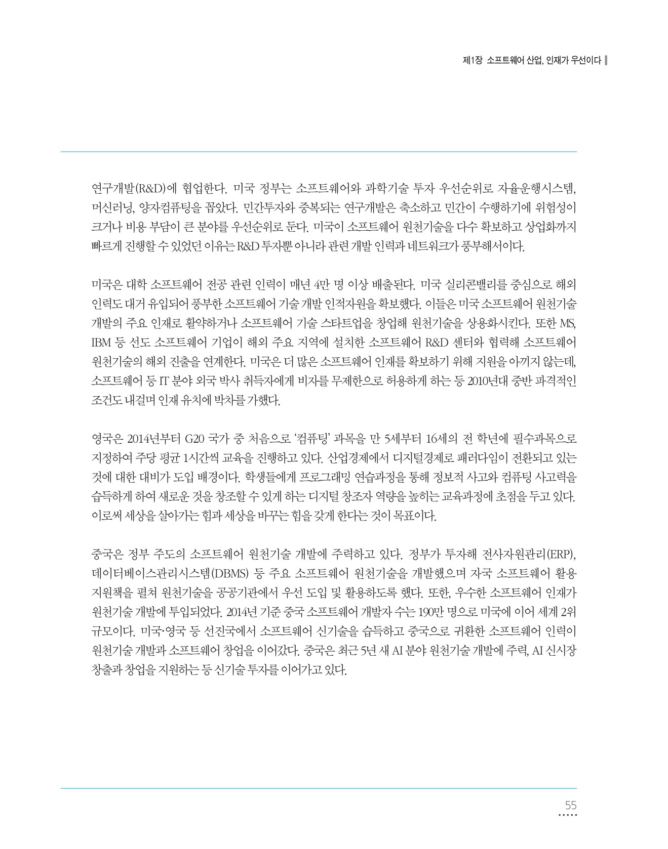 페이지