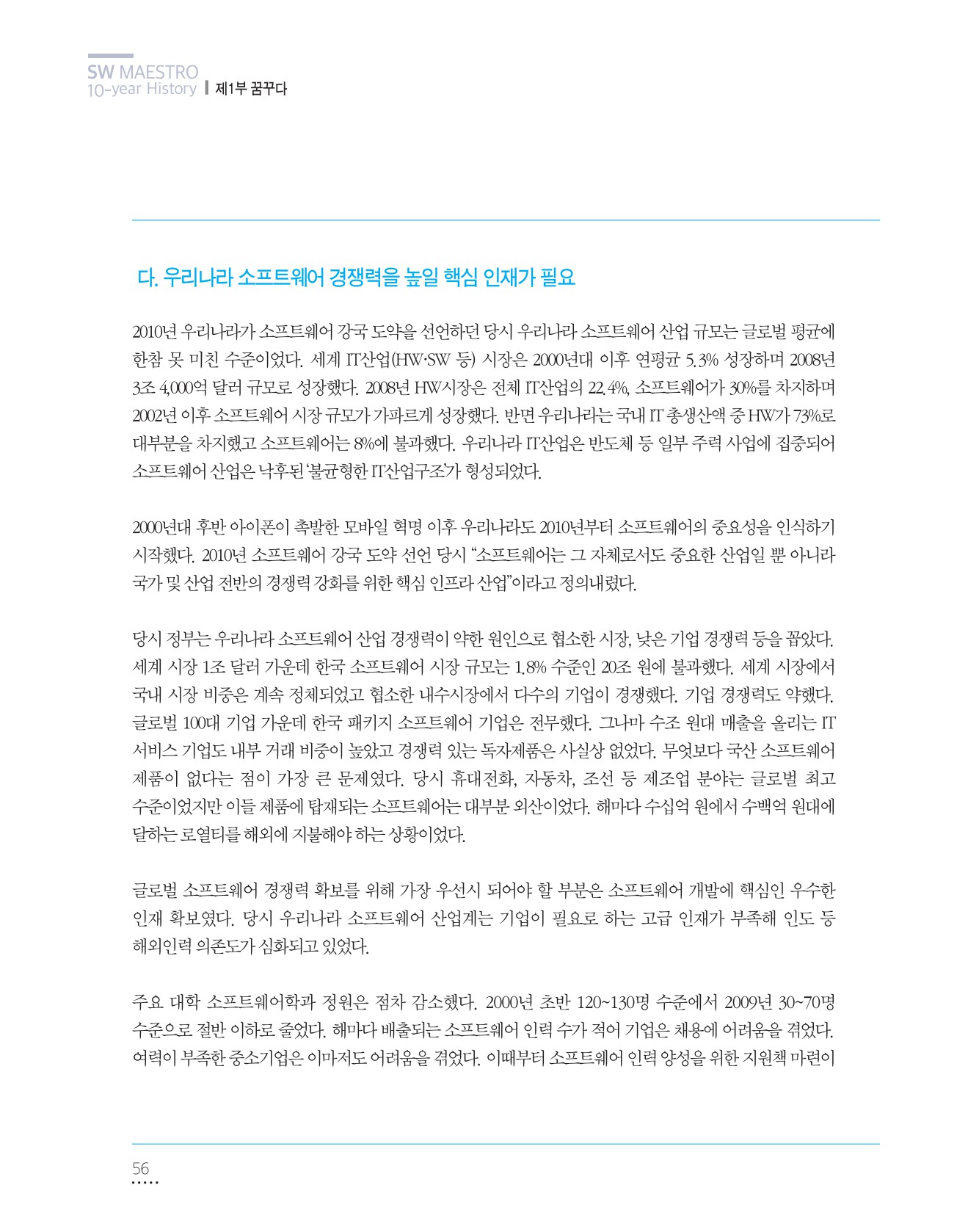 페이지