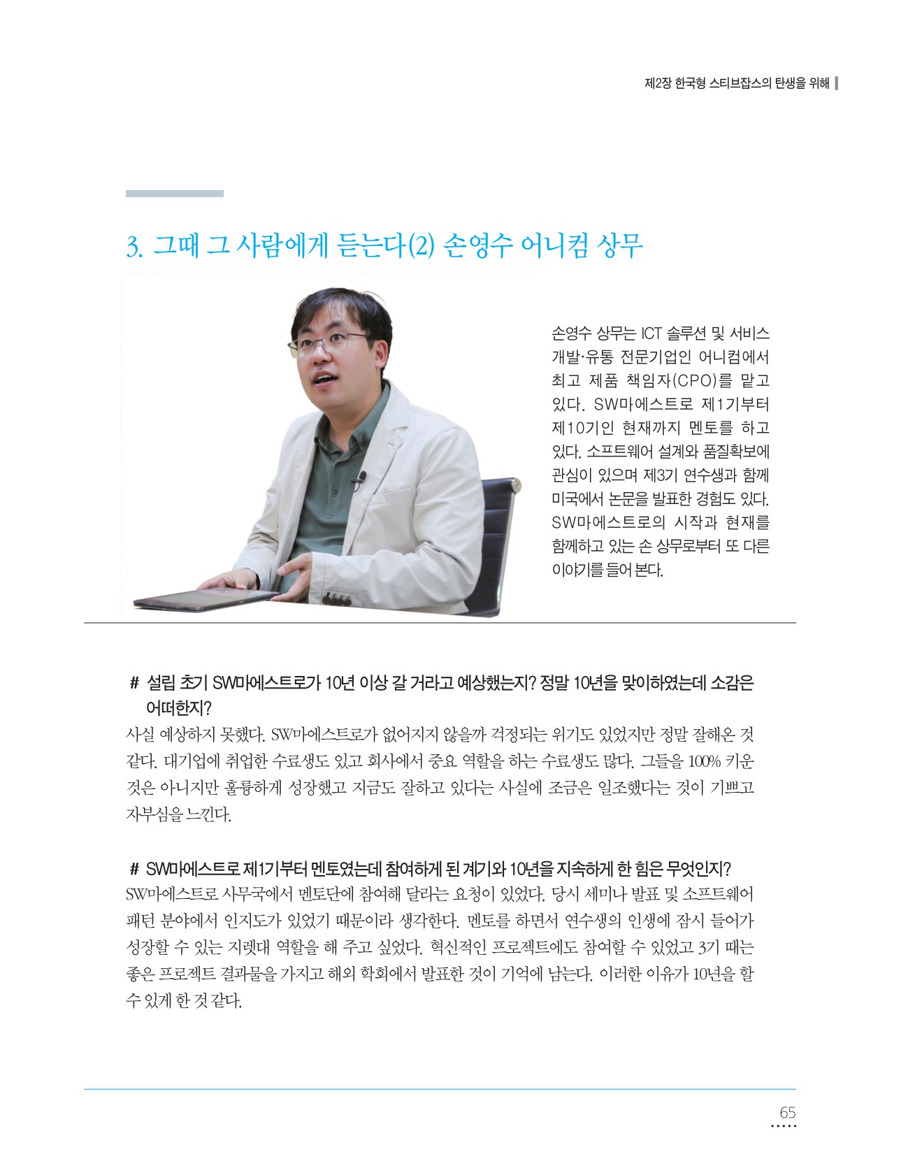 페이지
