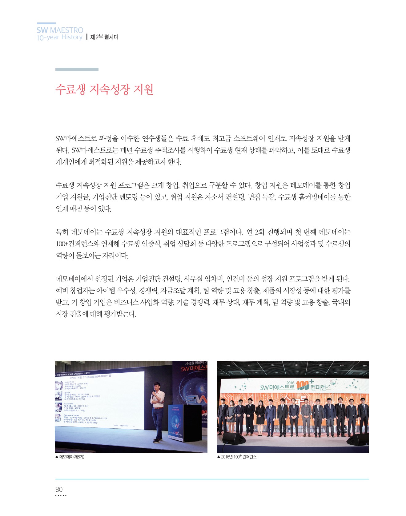 페이지