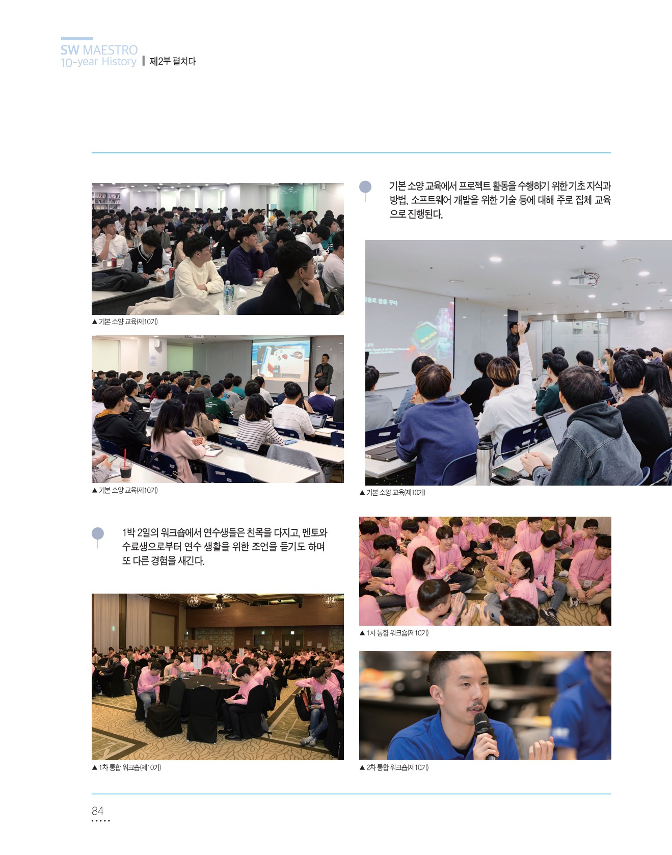 페이지