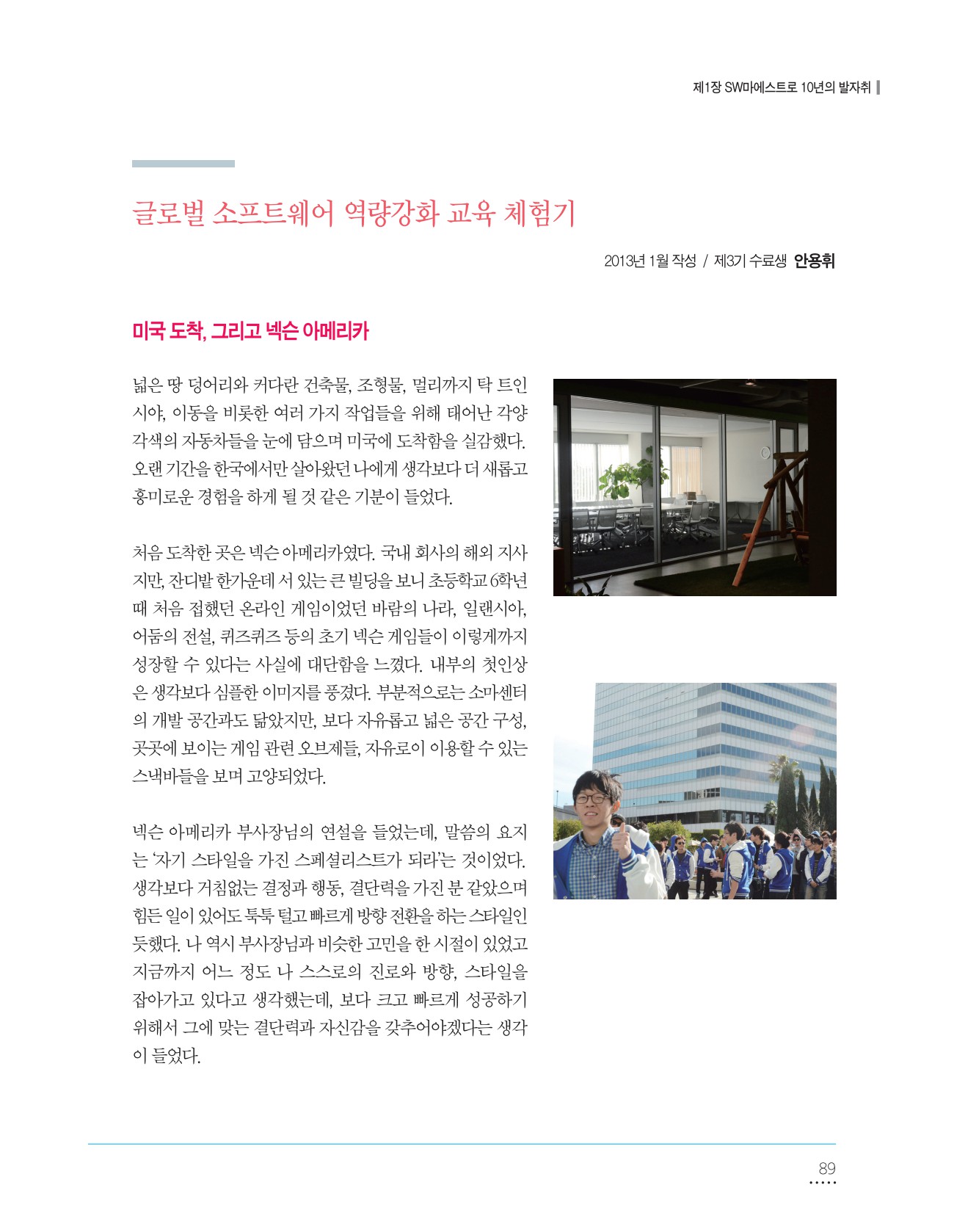 페이지