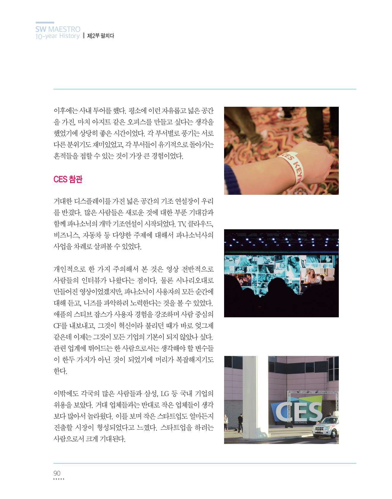 페이지