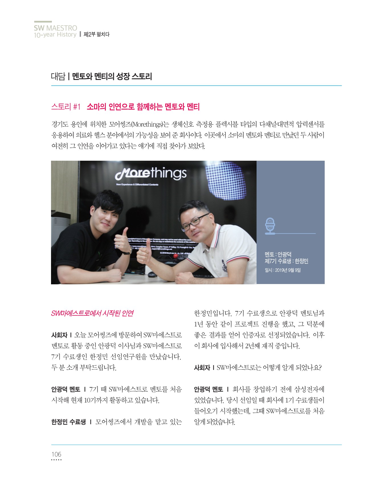 페이지