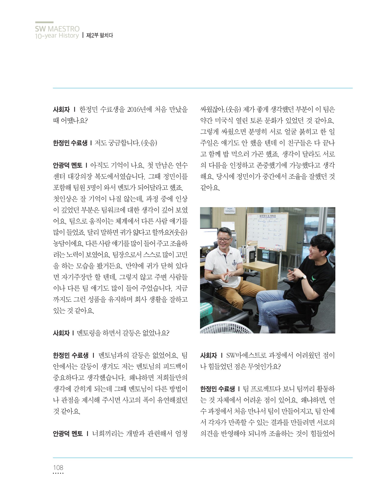 페이지