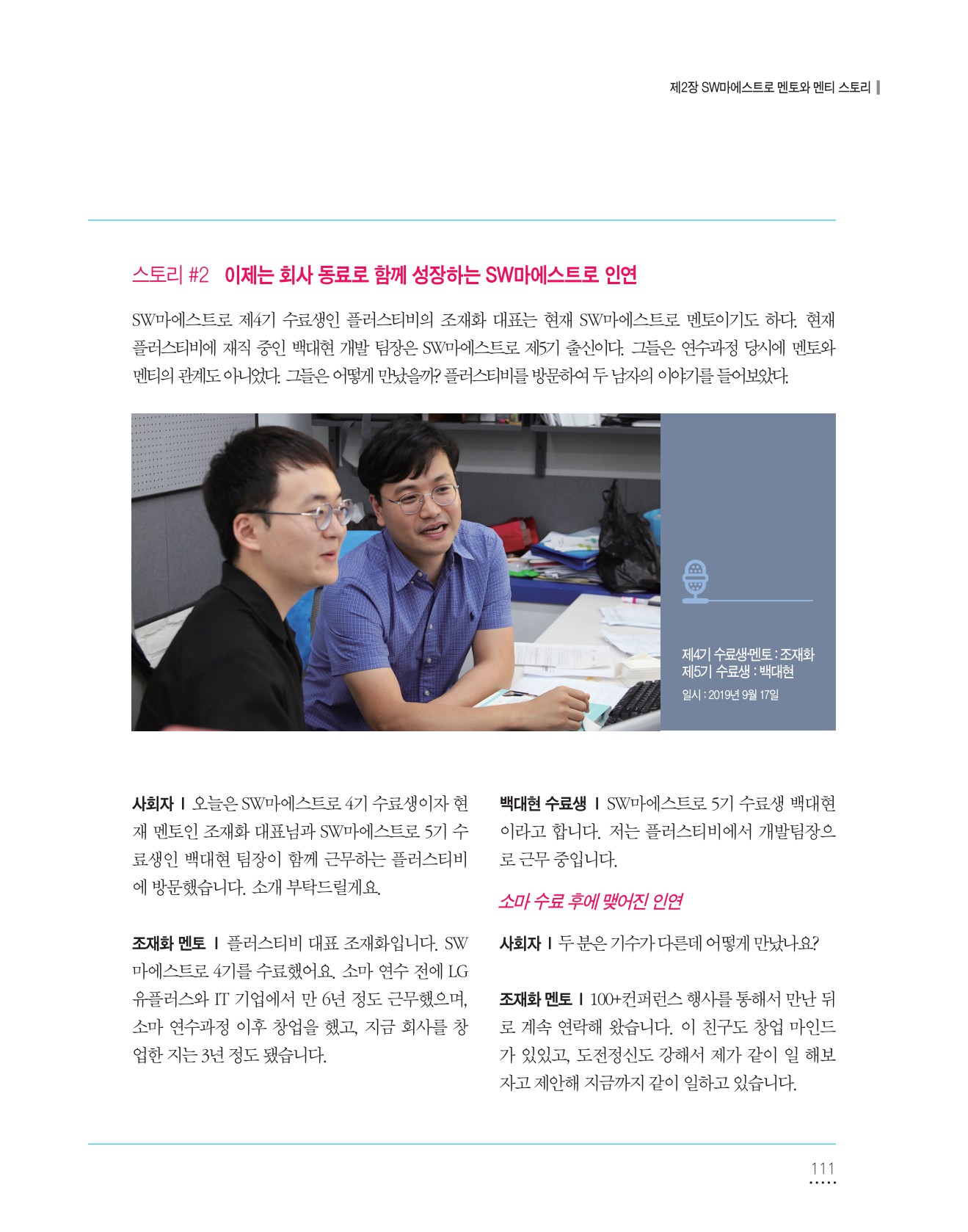 페이지
