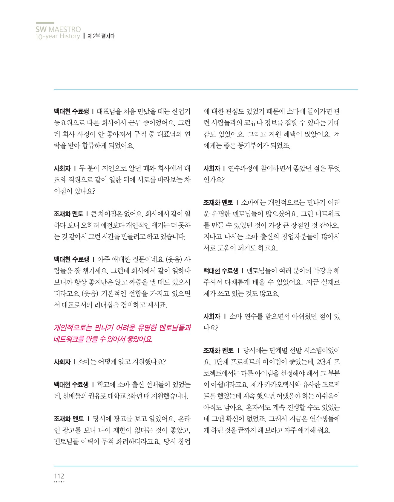 페이지