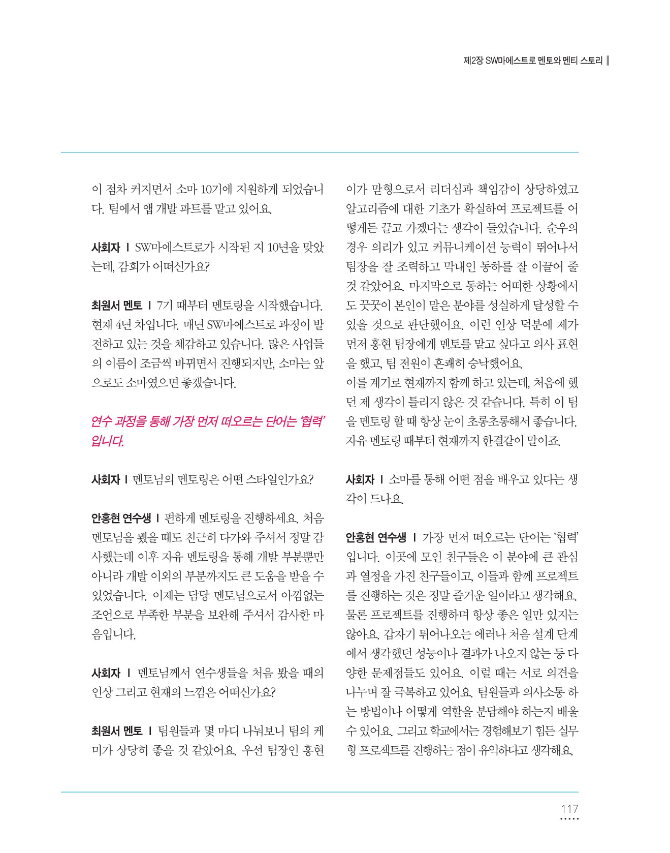페이지