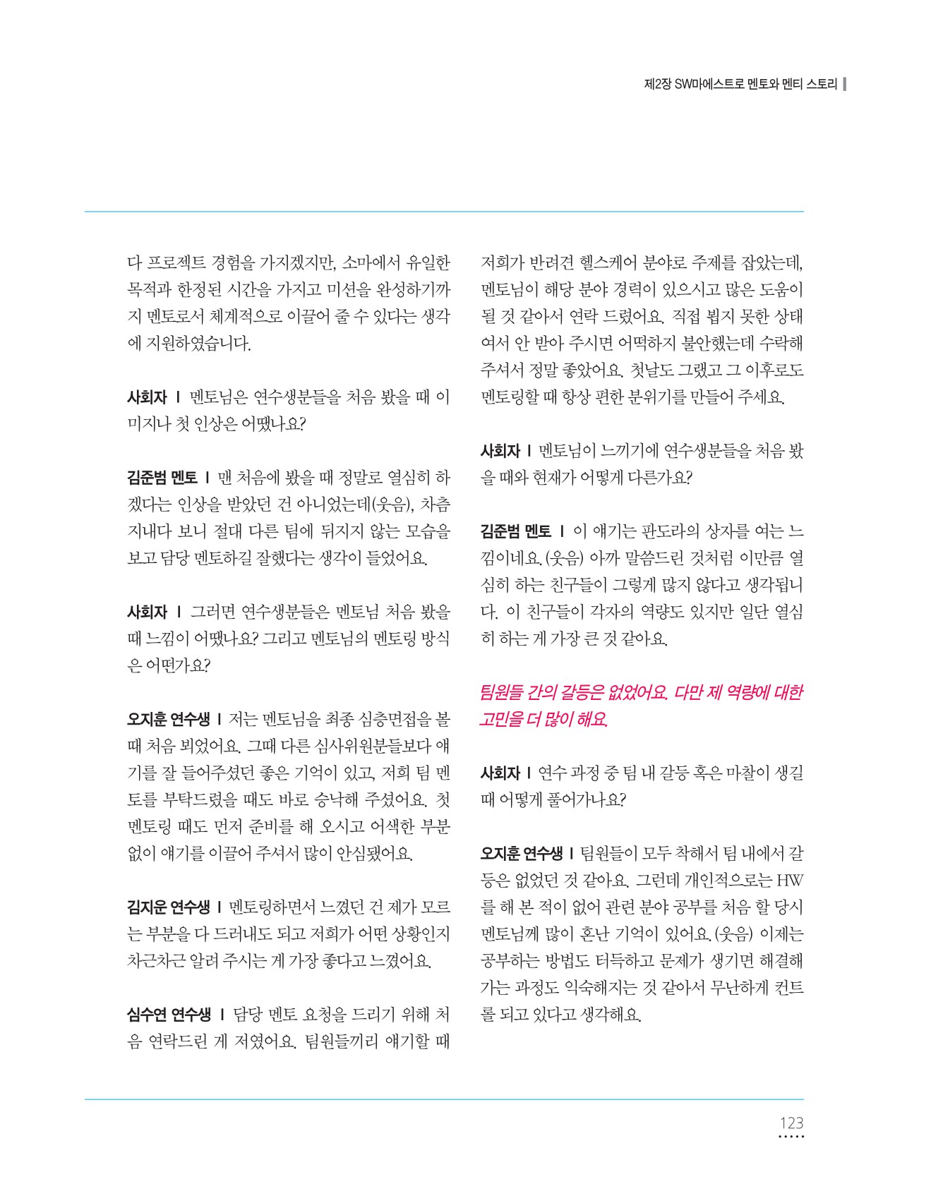페이지