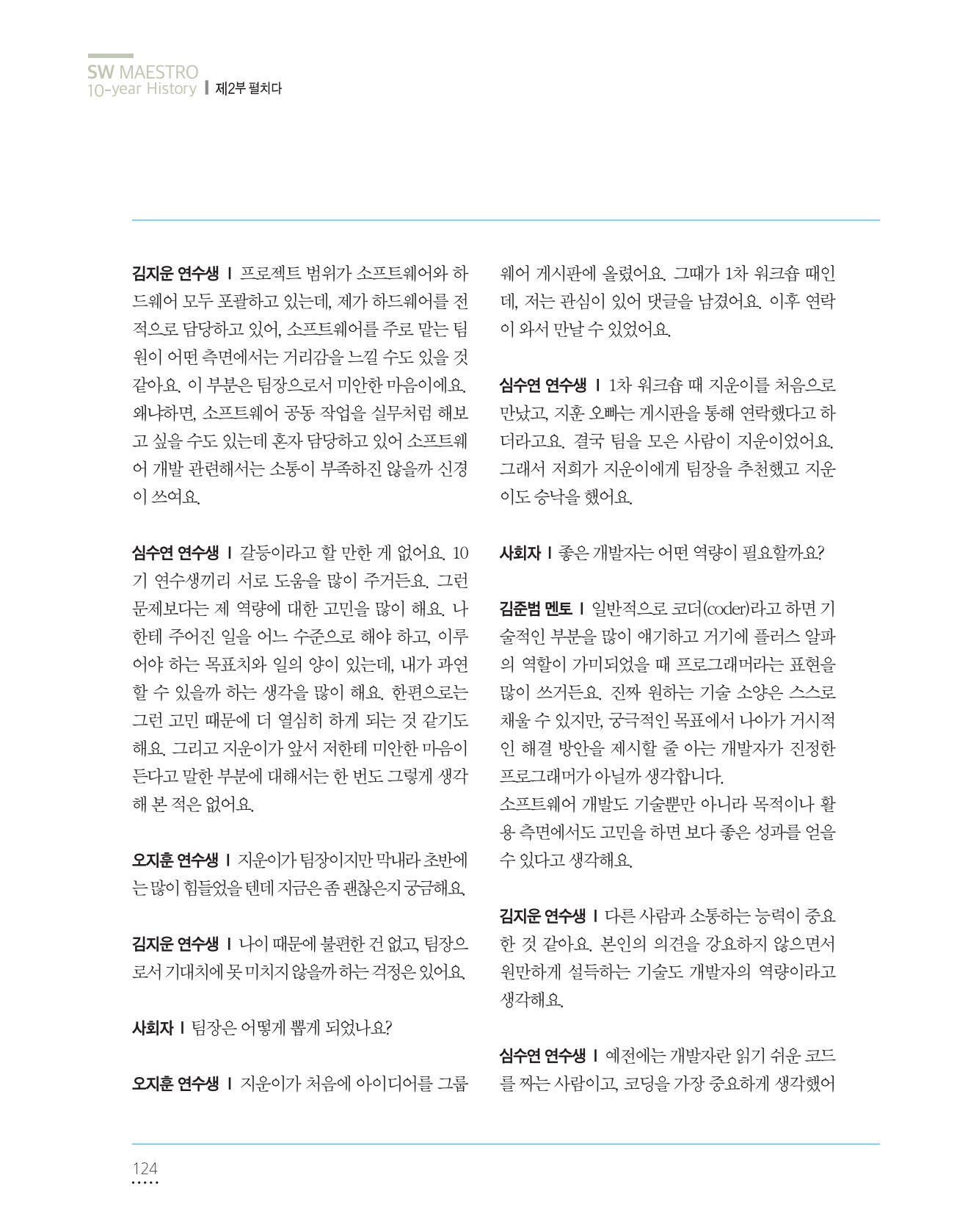 페이지