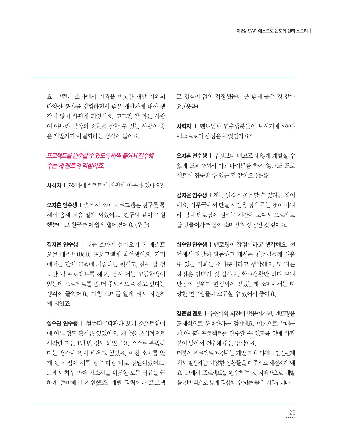 페이지