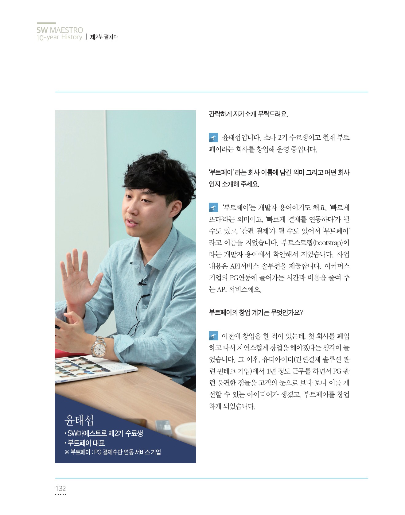 페이지