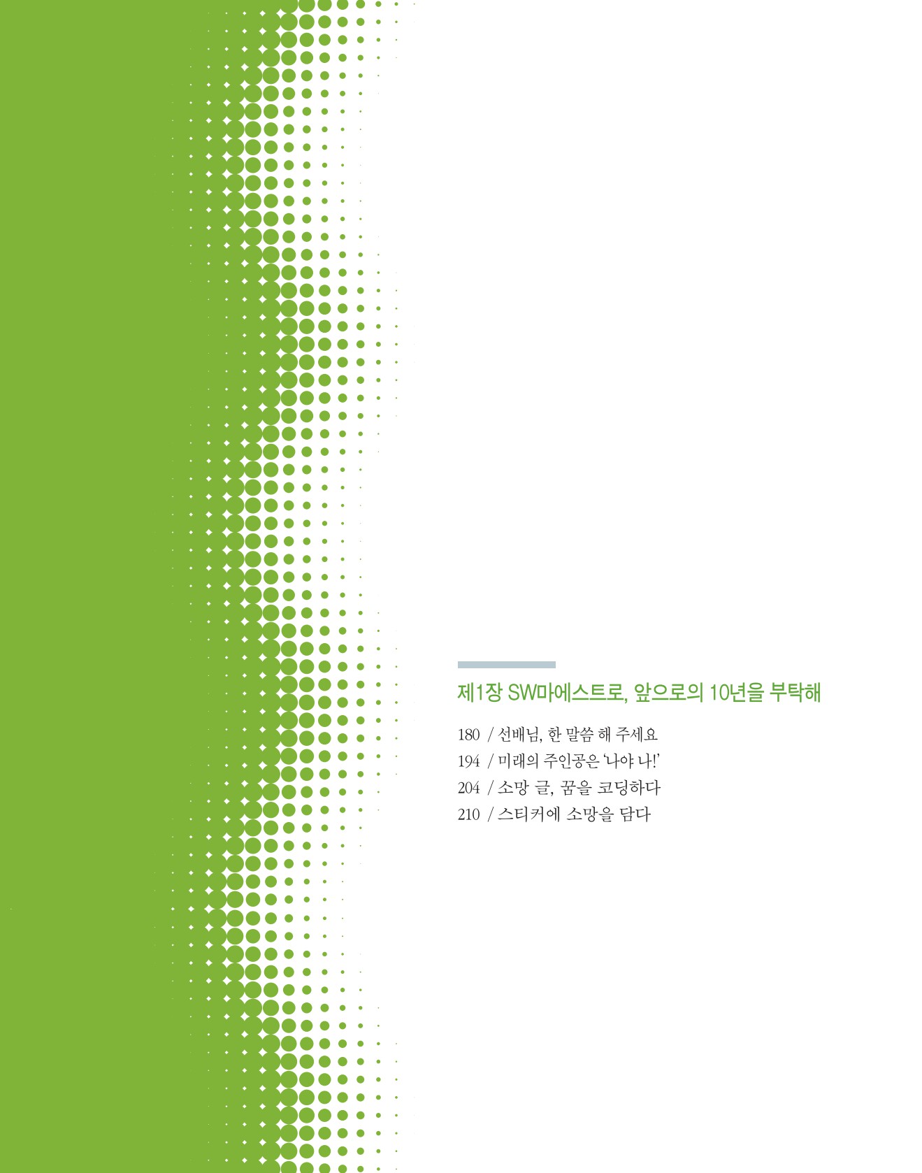 페이지