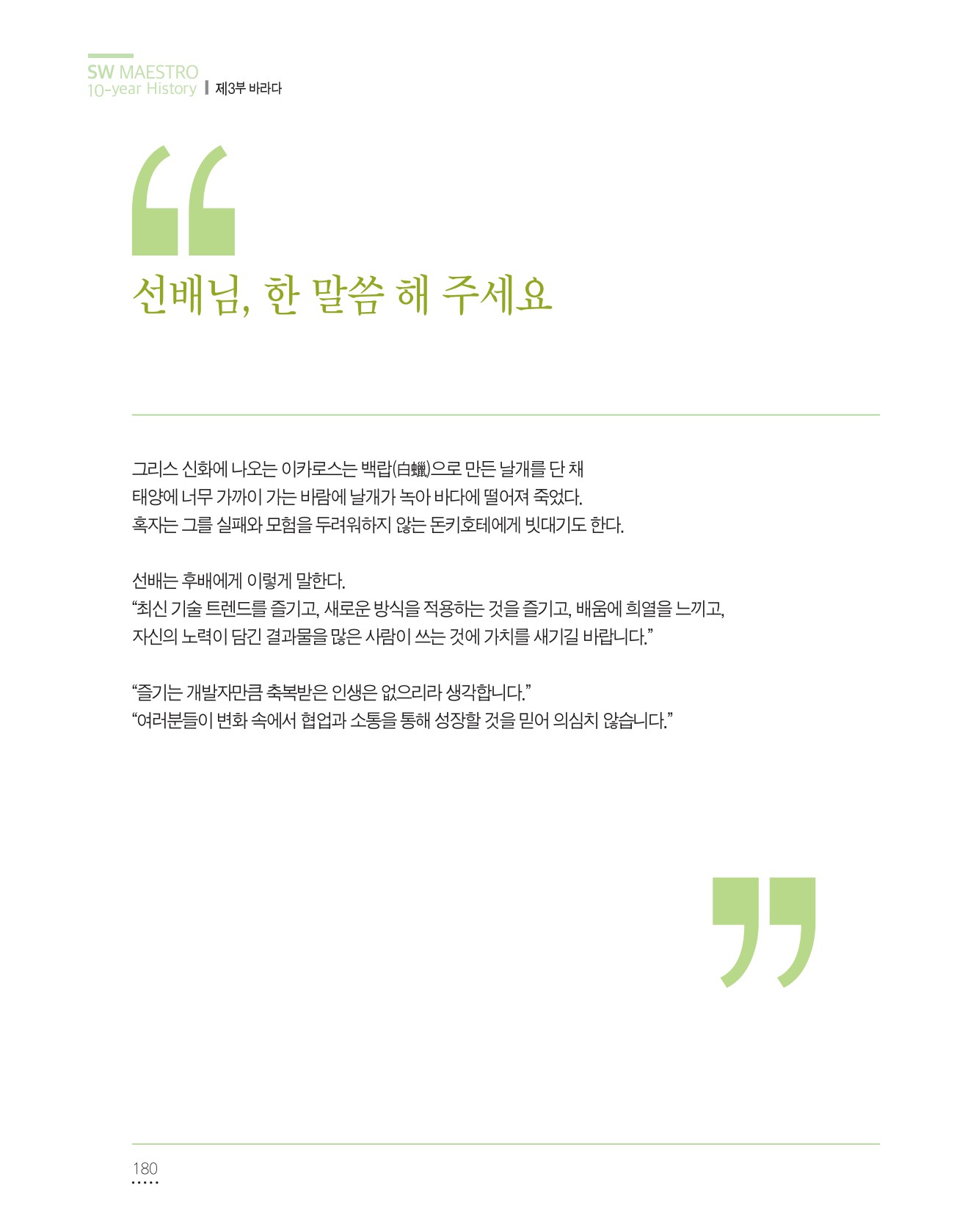페이지