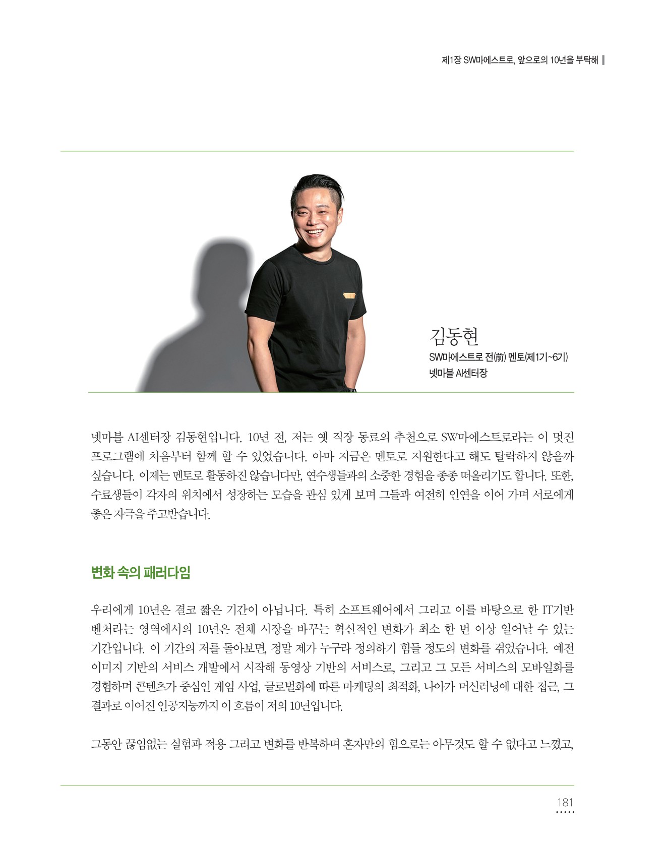 페이지