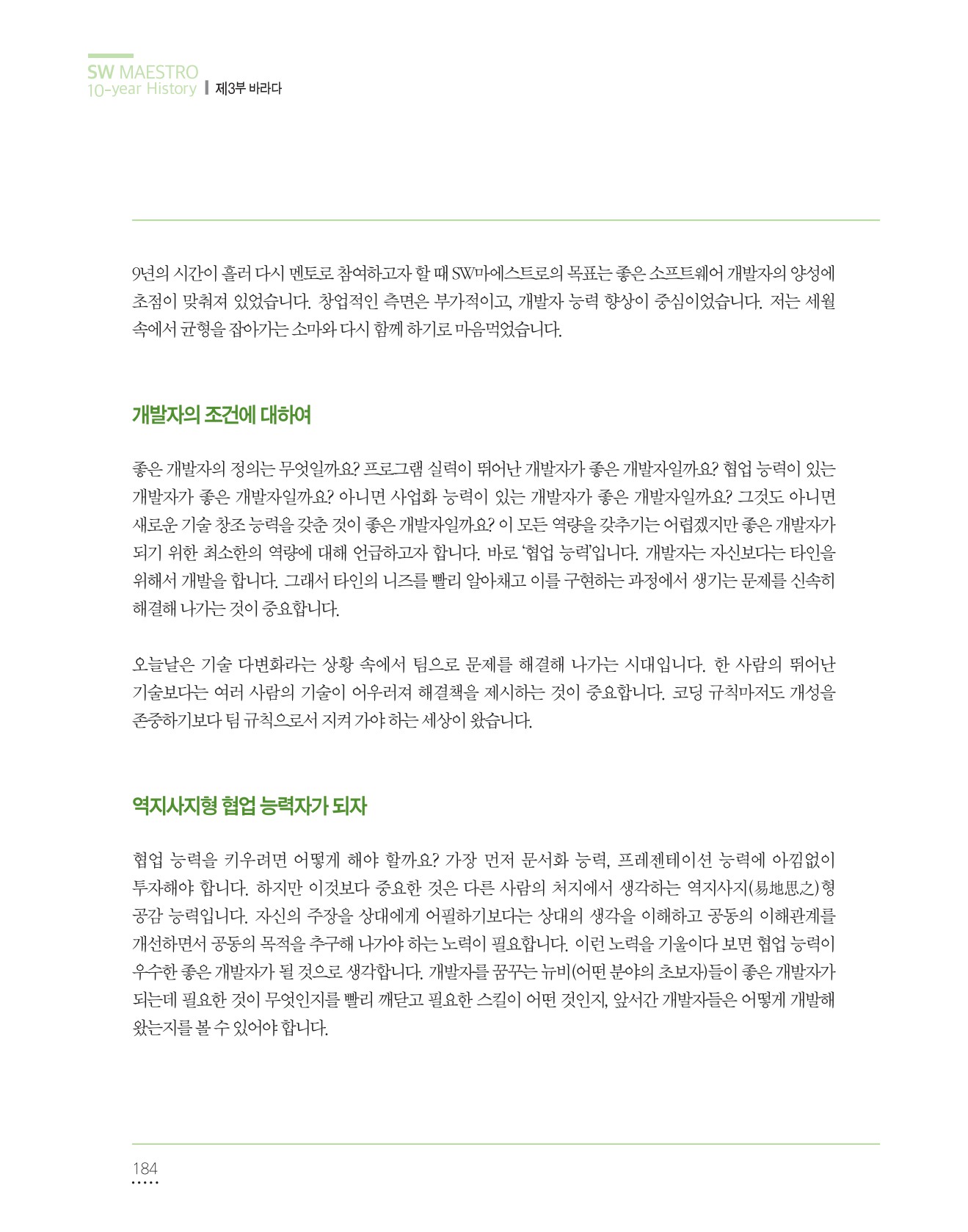페이지