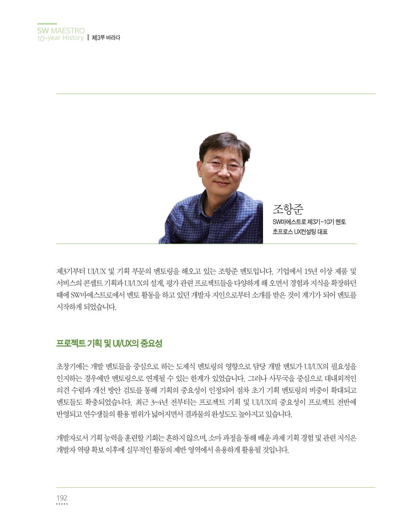 페이지