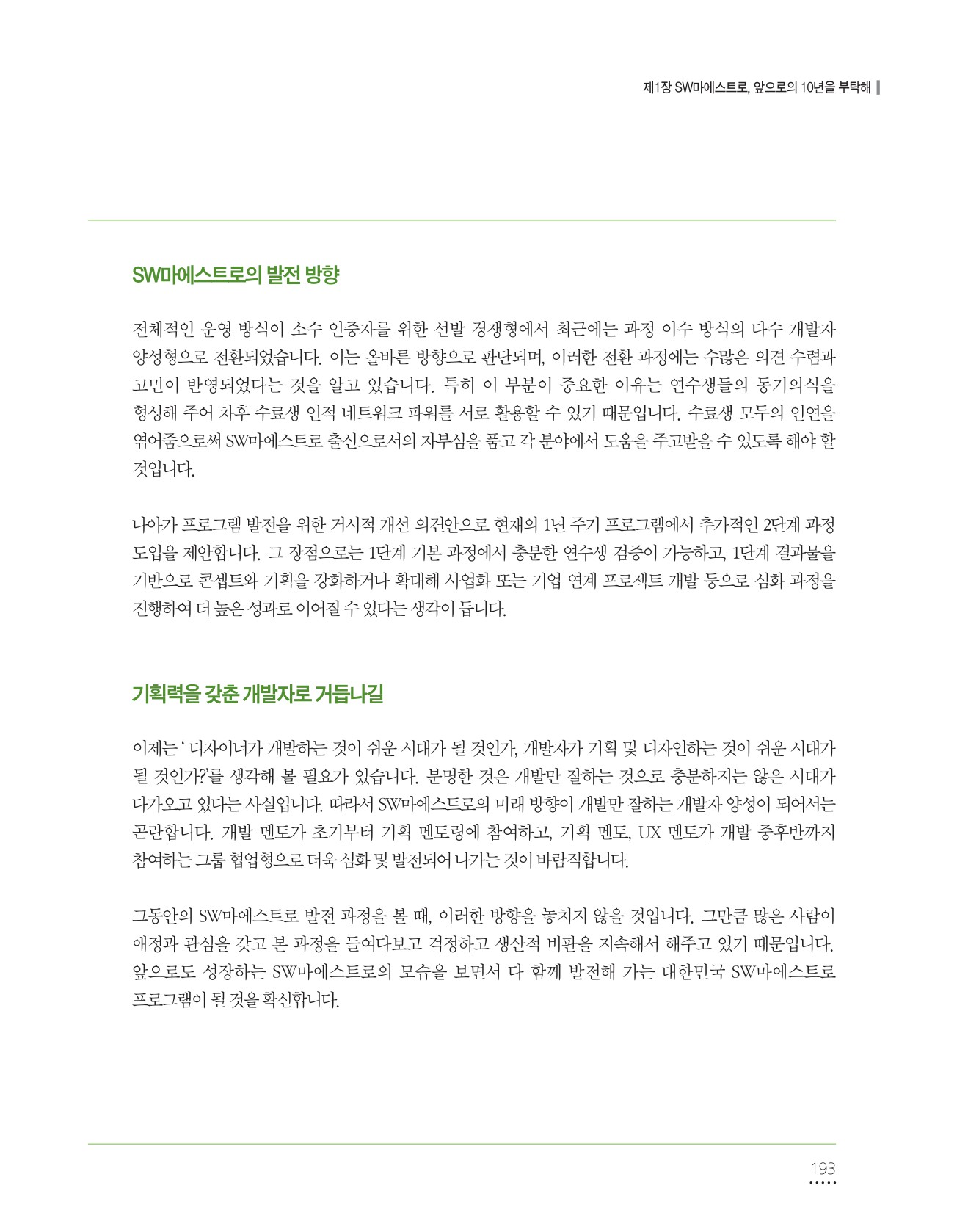 페이지