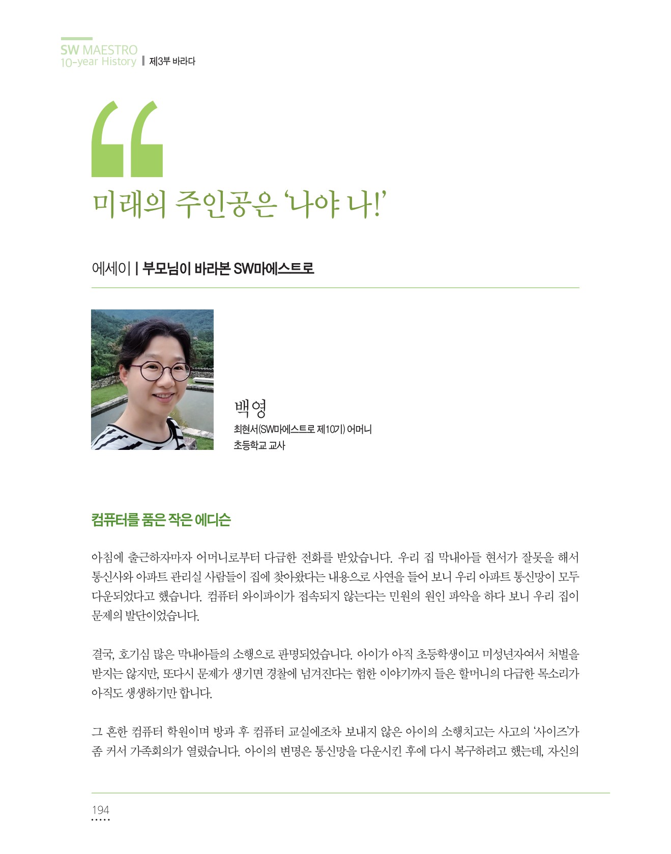 페이지