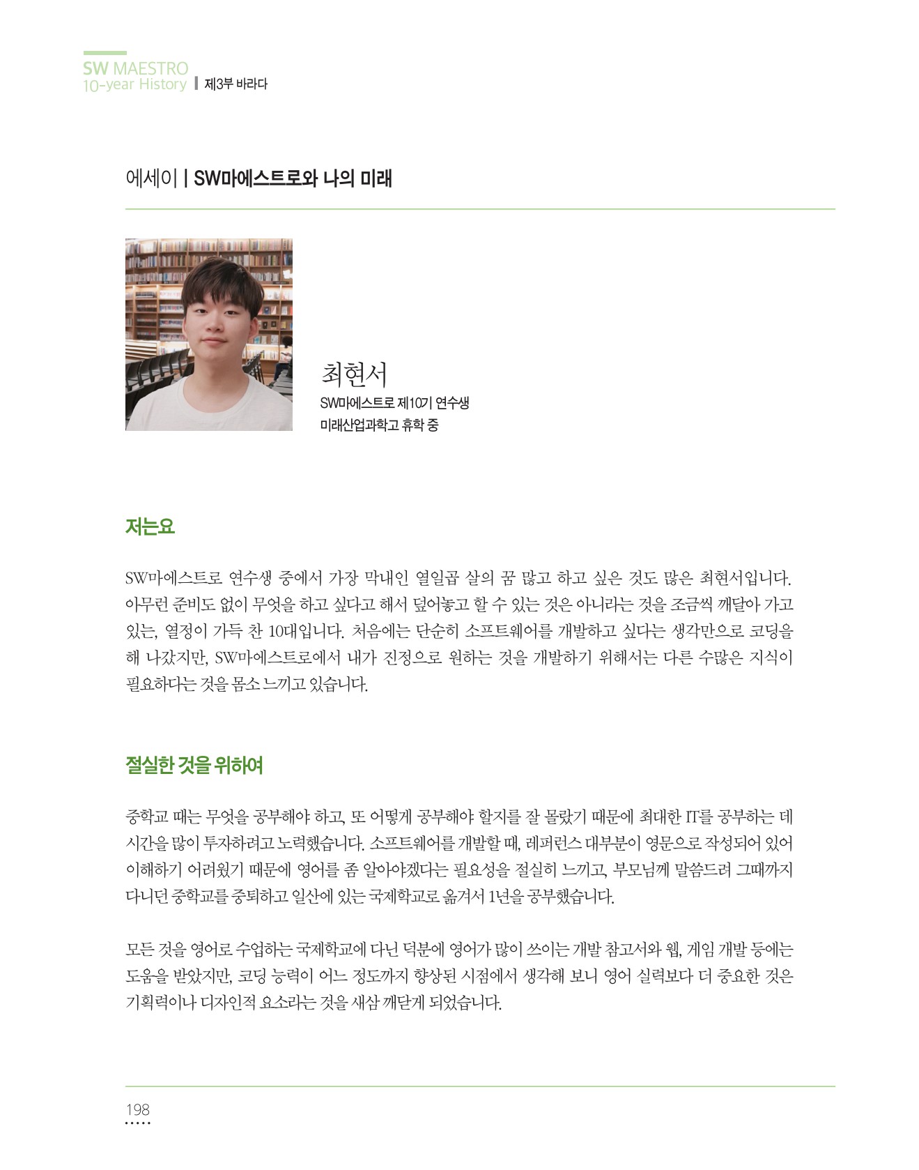 페이지