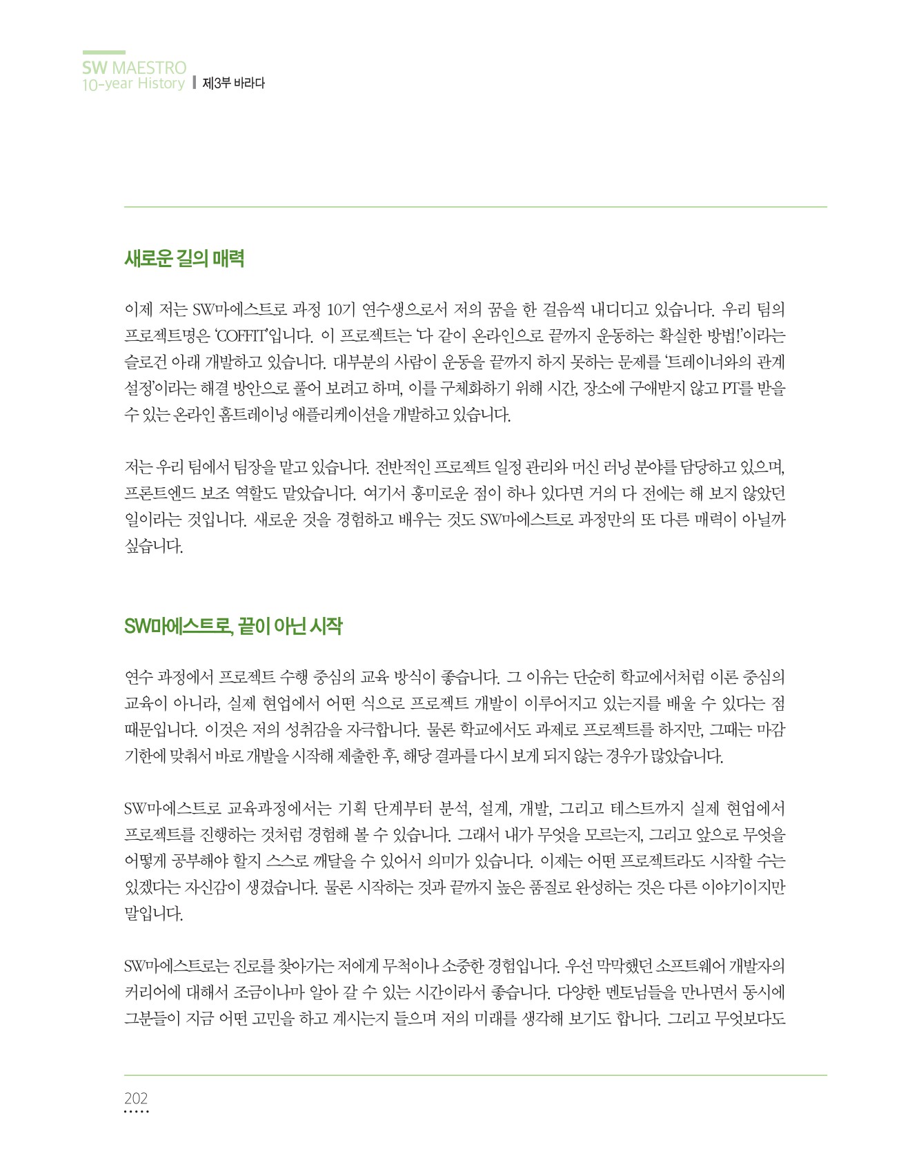 페이지