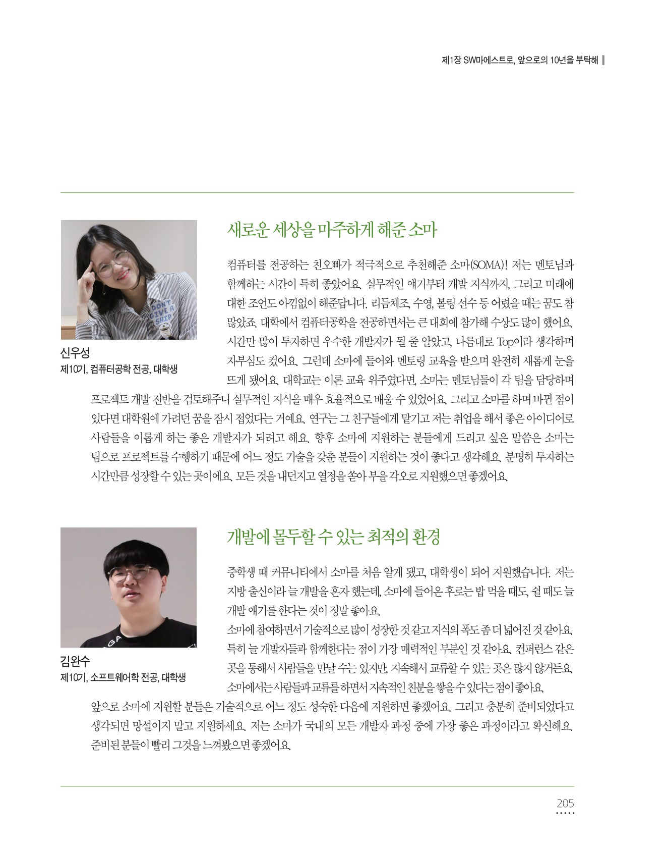 페이지
