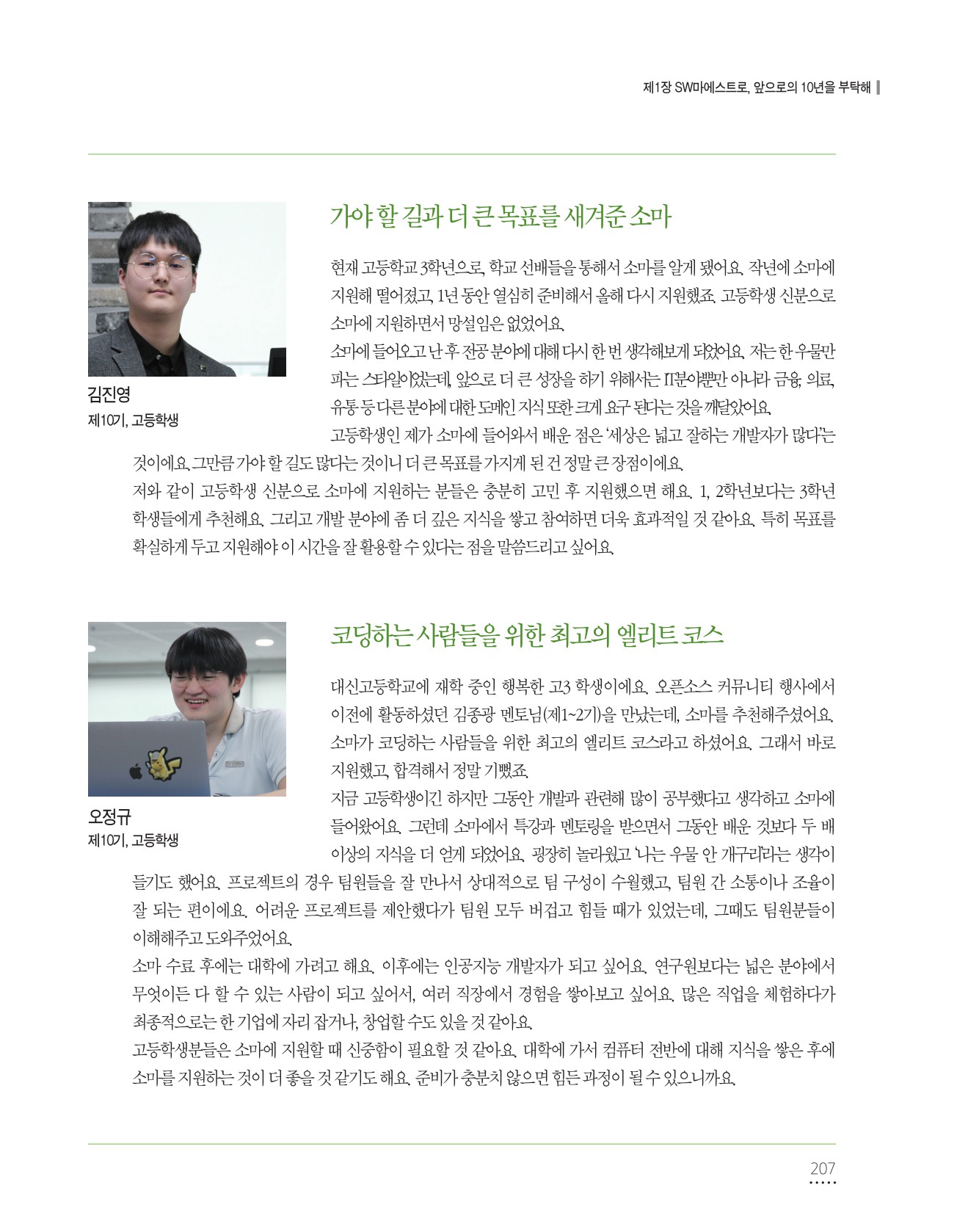 페이지