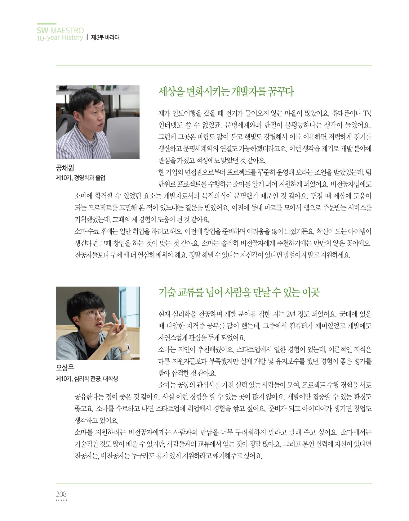 페이지