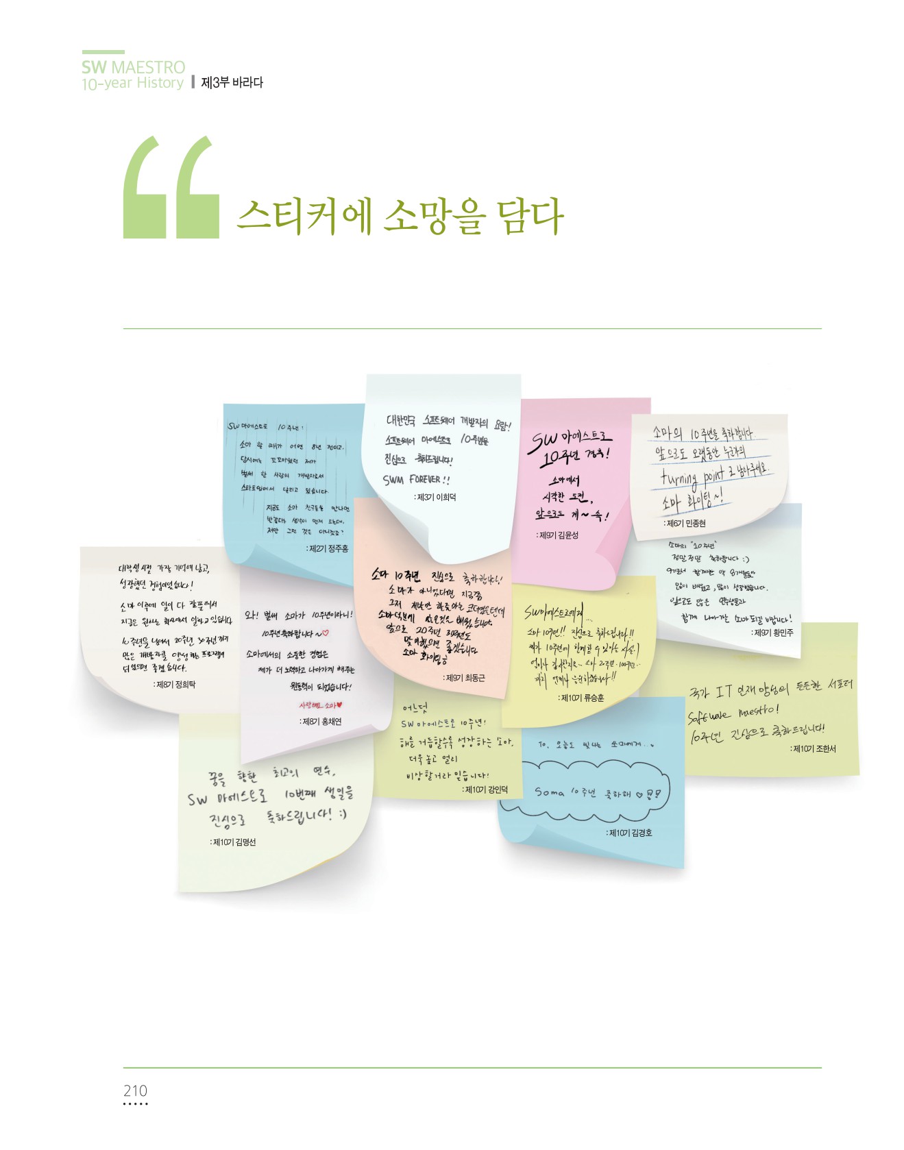 페이지