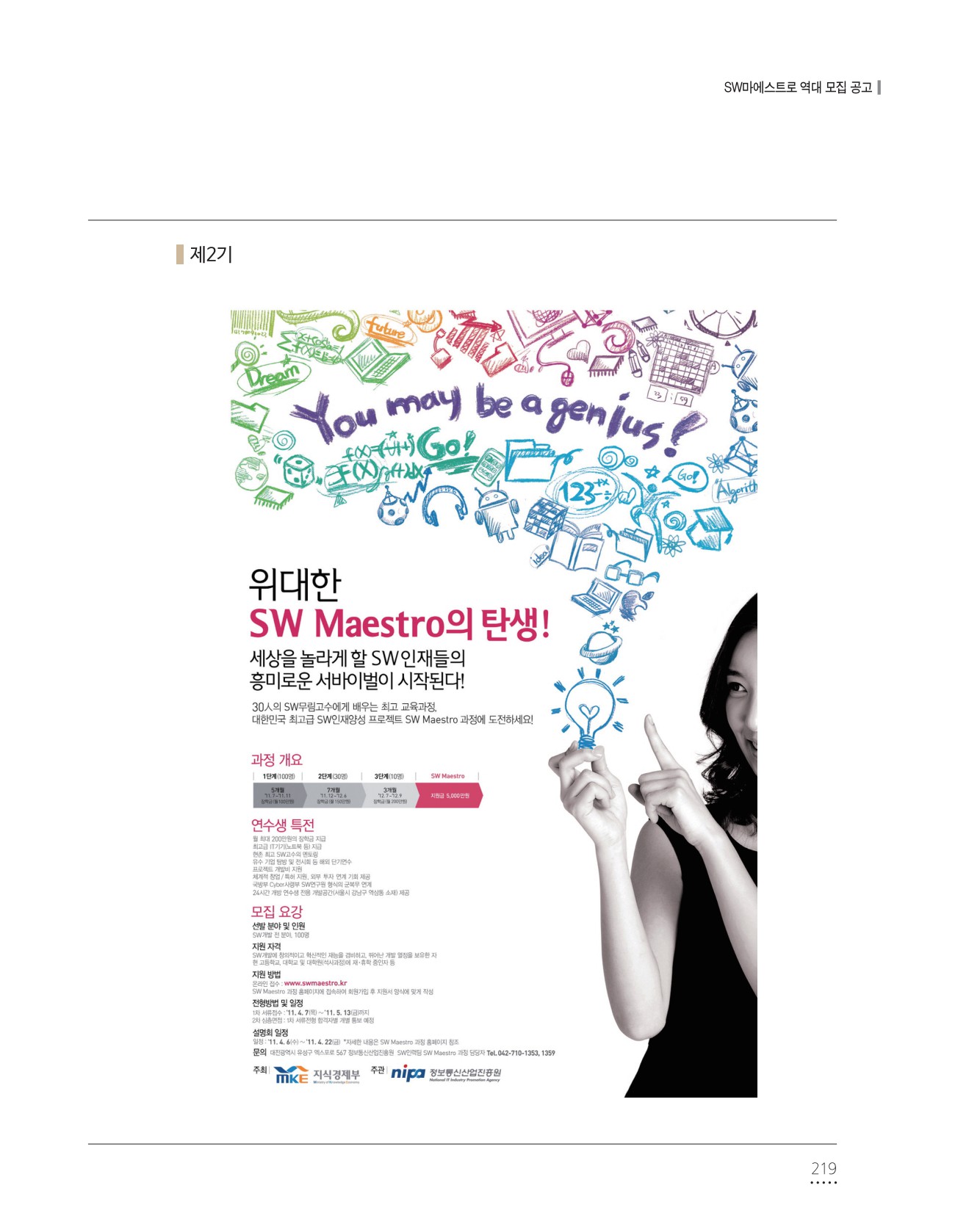 페이지