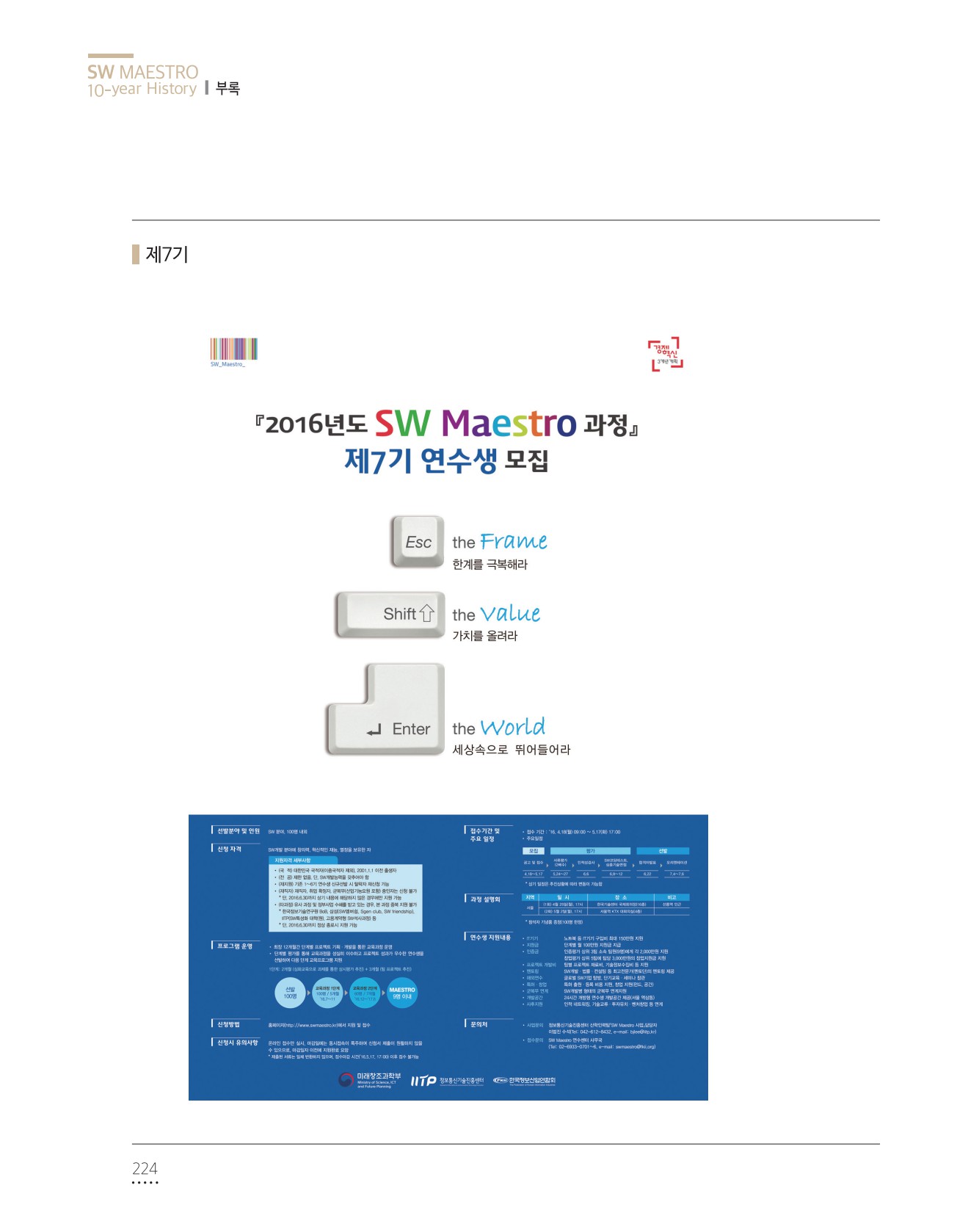 페이지